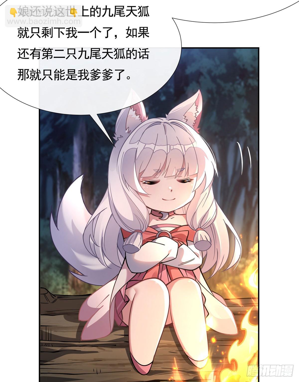 第169话 千里送徒咒(1/2)-第170话