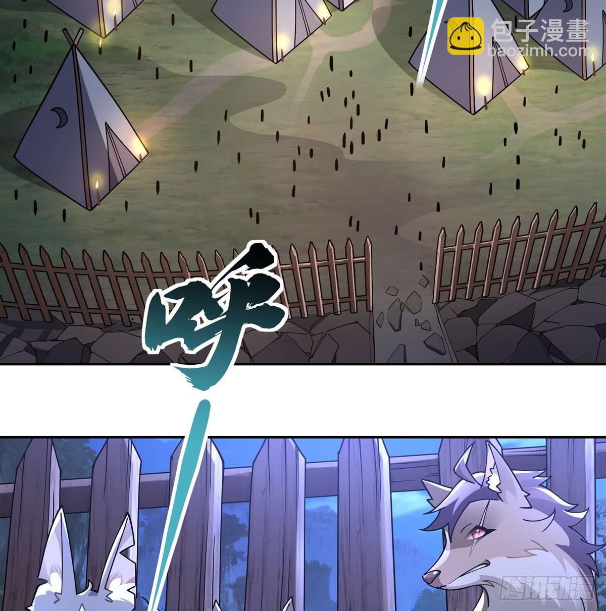 第169话 千里送徒咒(1/2)-第170话