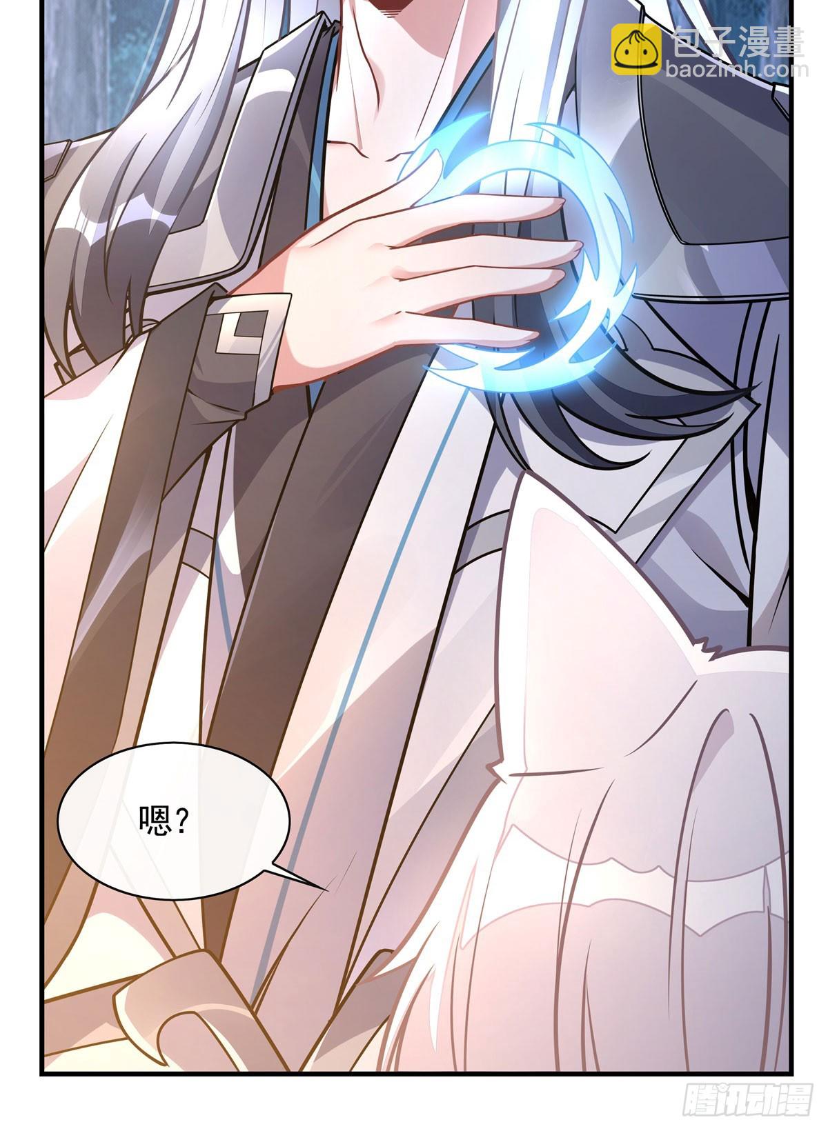 第169话 千里送徒咒(1/2)-第170话
