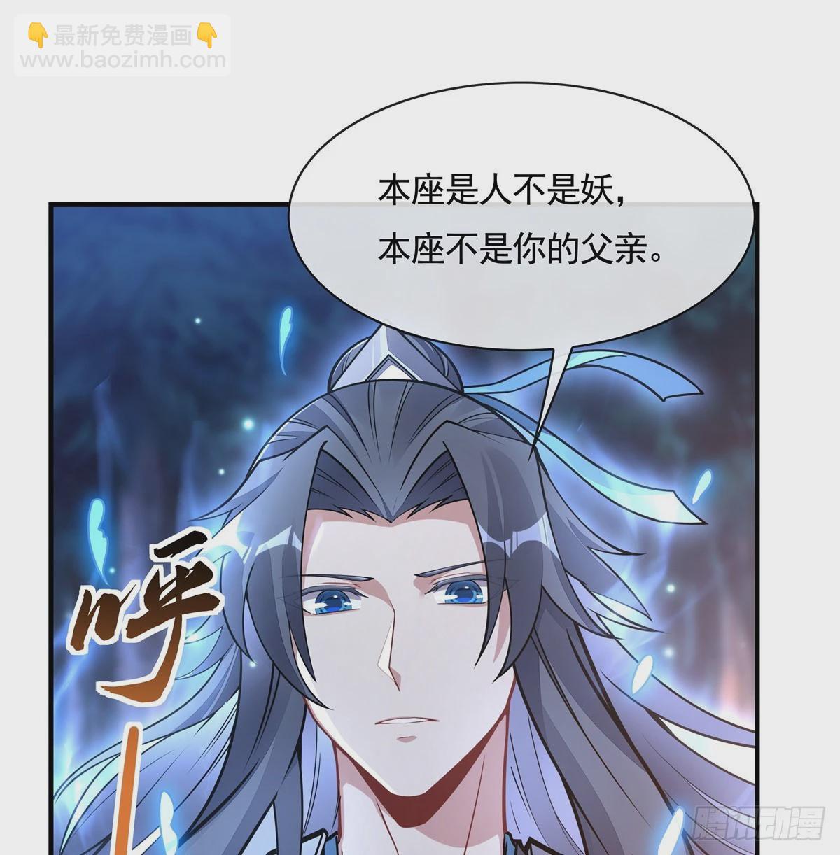 第169话 千里送徒咒(1/2)-第170话