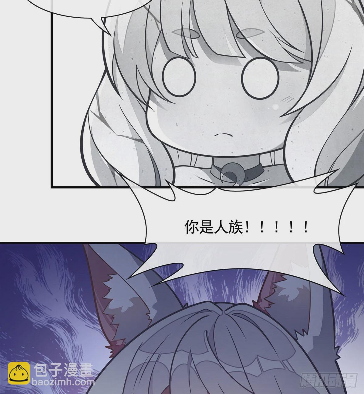 第169话 千里送徒咒(1/2)-第170话
