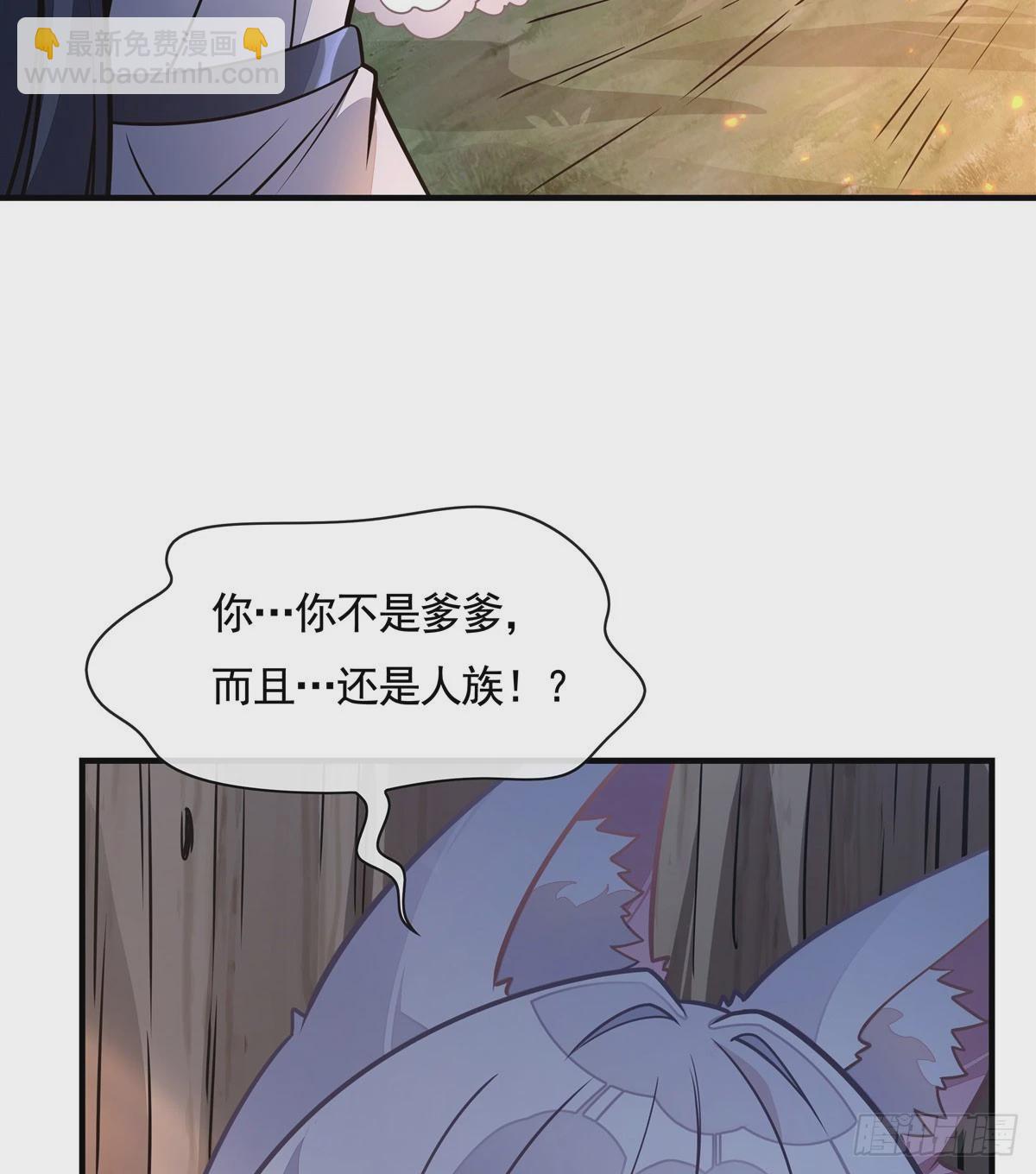 第169话 千里送徒咒(1/2)-第170话