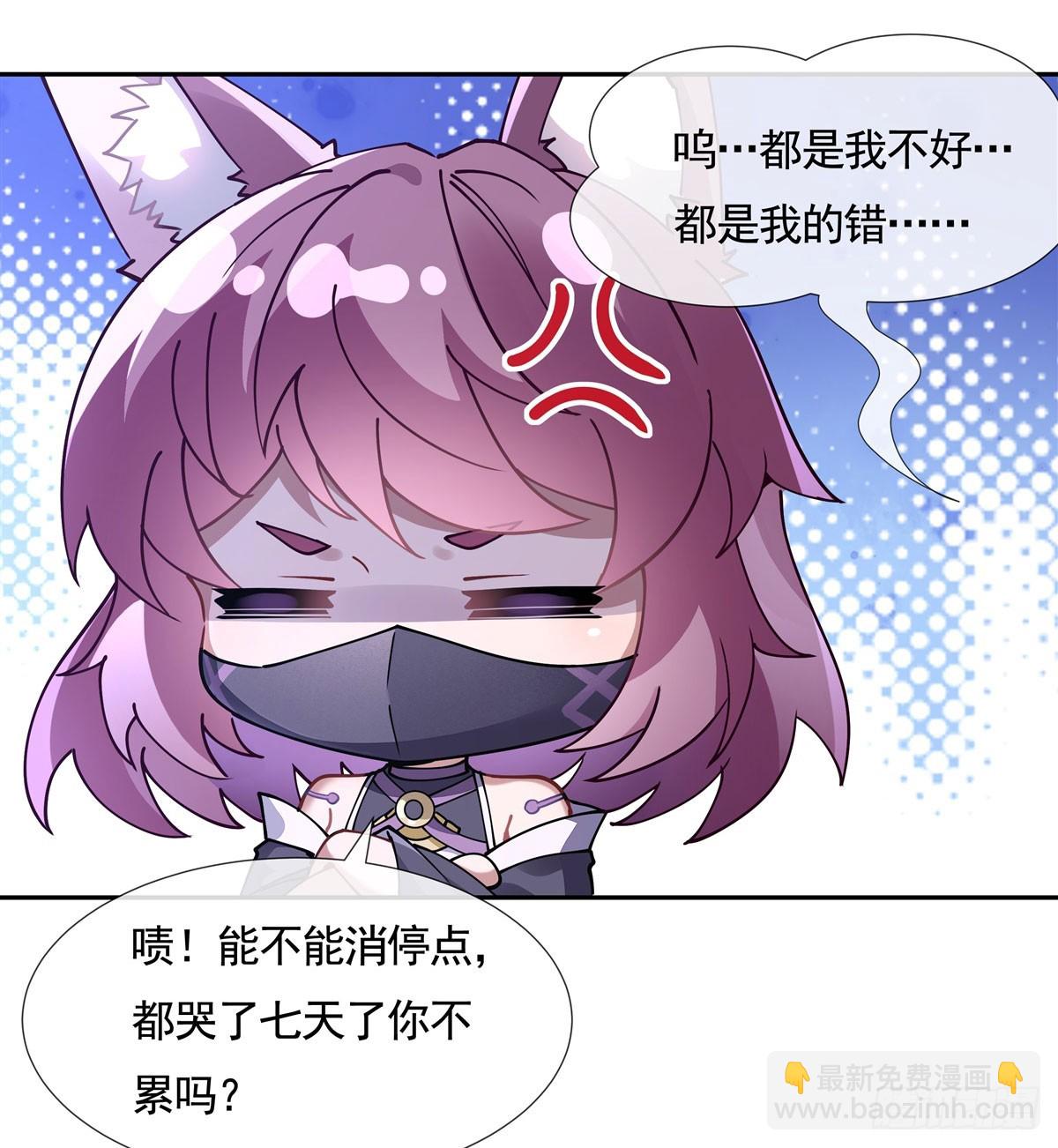 第169话 千里送徒咒(1/2)-第170话