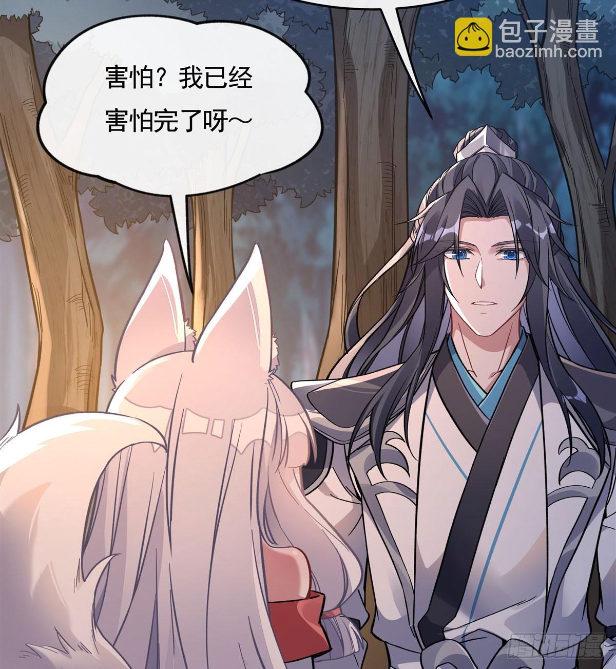第171话 不是你想的那样(1/2)-第172话