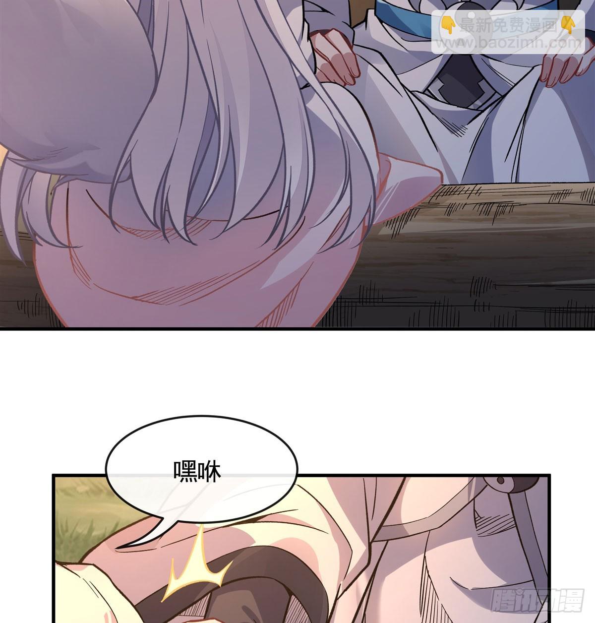 第171话 不是你想的那样(1/2)-第172话