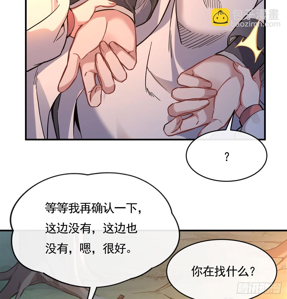 第171话 不是你想的那样(1/2)-第172话