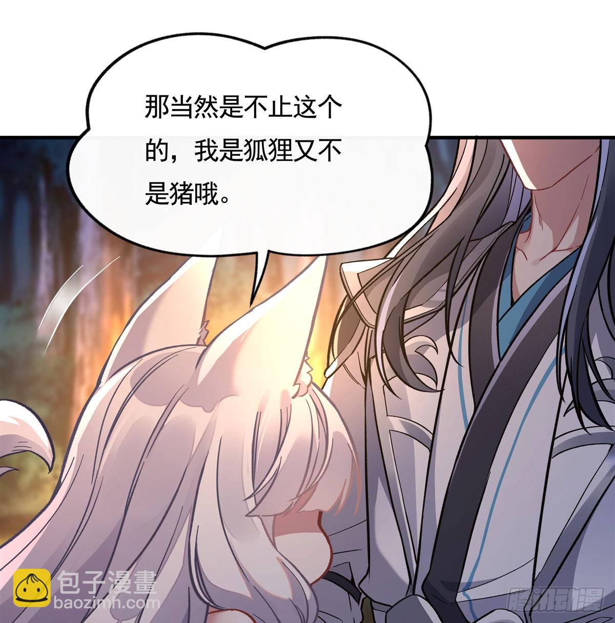 第171话 不是你想的那样(1/2)-第172话