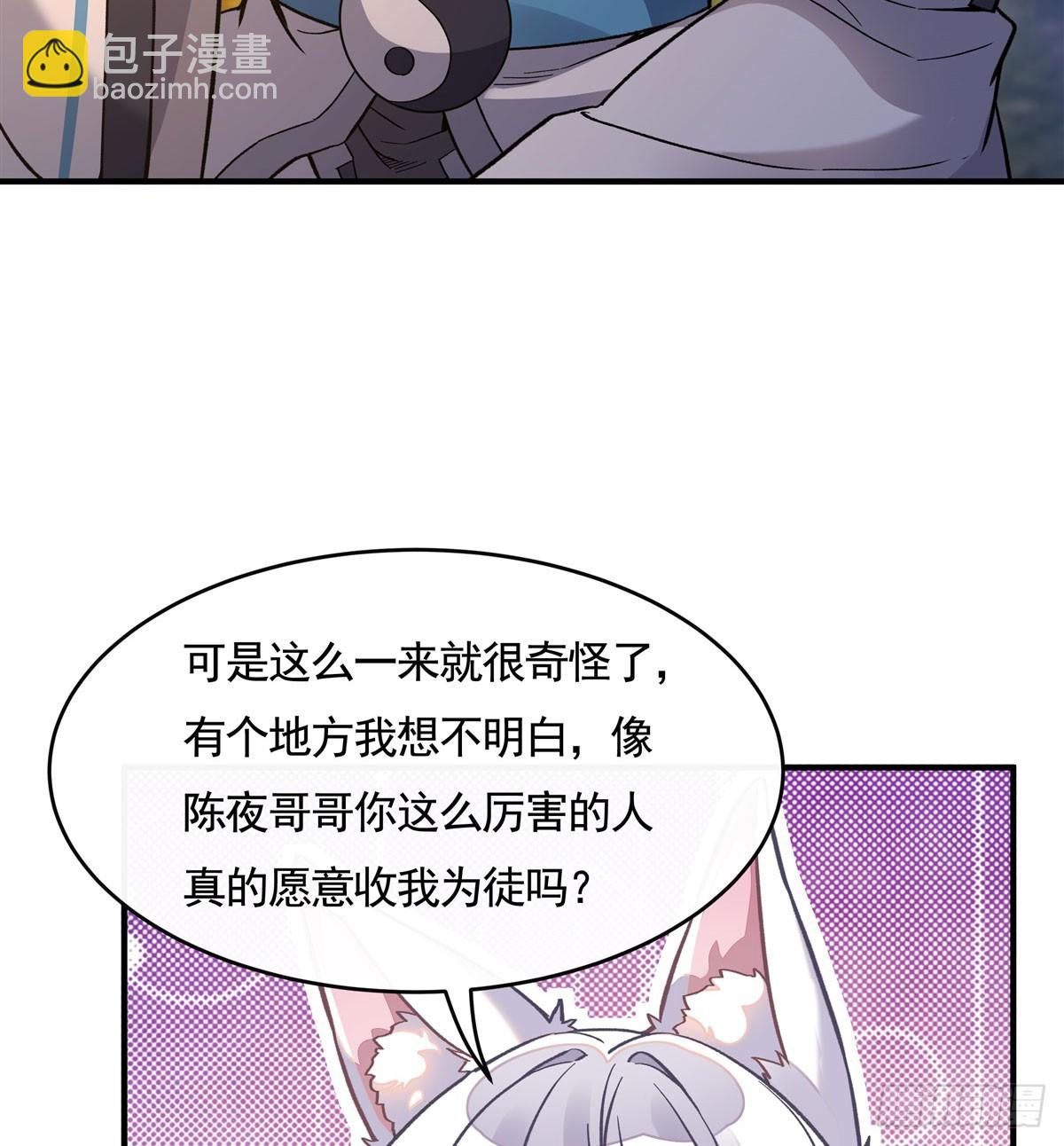 第171话 不是你想的那样(1/2)-第172话