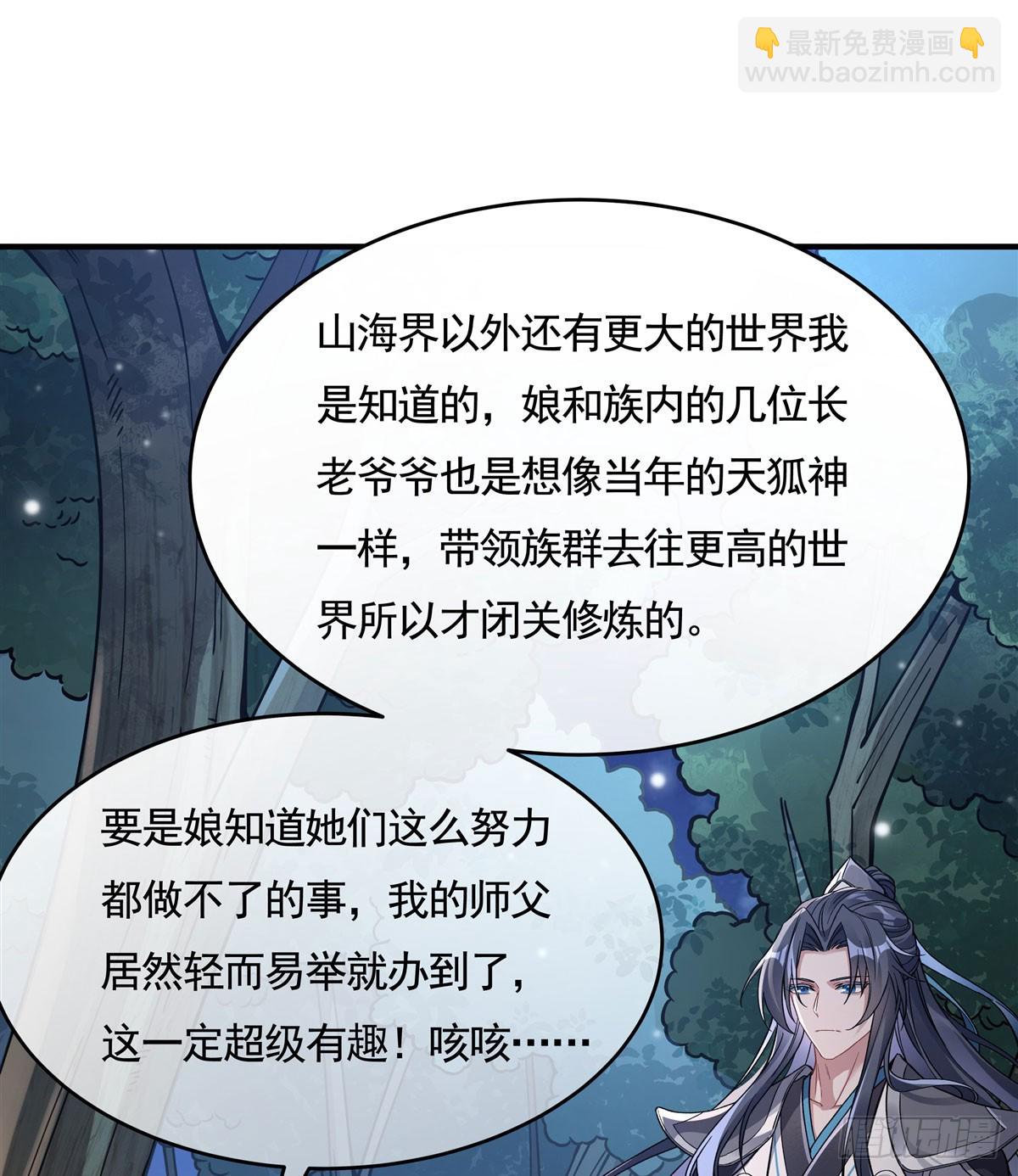 第171话 不是你想的那样(1/2)-第172话