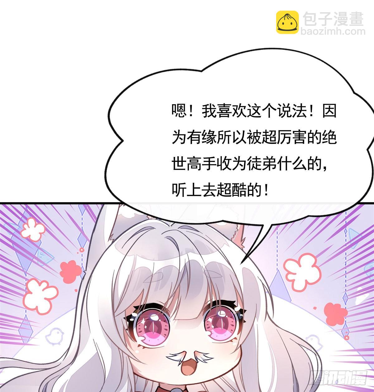 第171话 不是你想的那样(1/2)-第172话