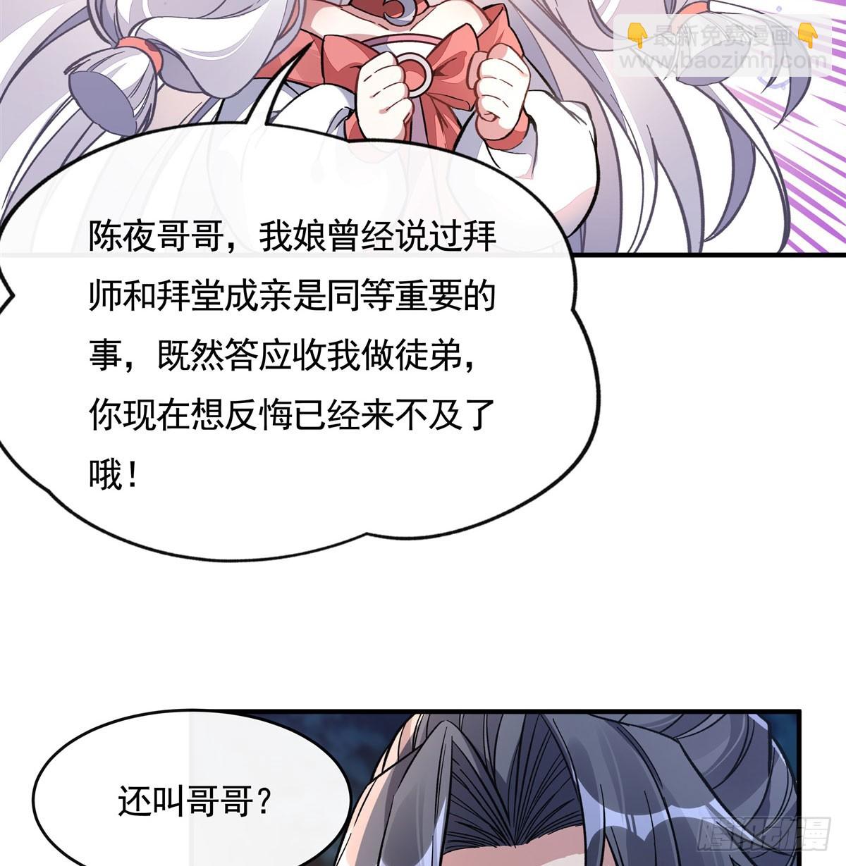 第171话 不是你想的那样(1/2)-第172话