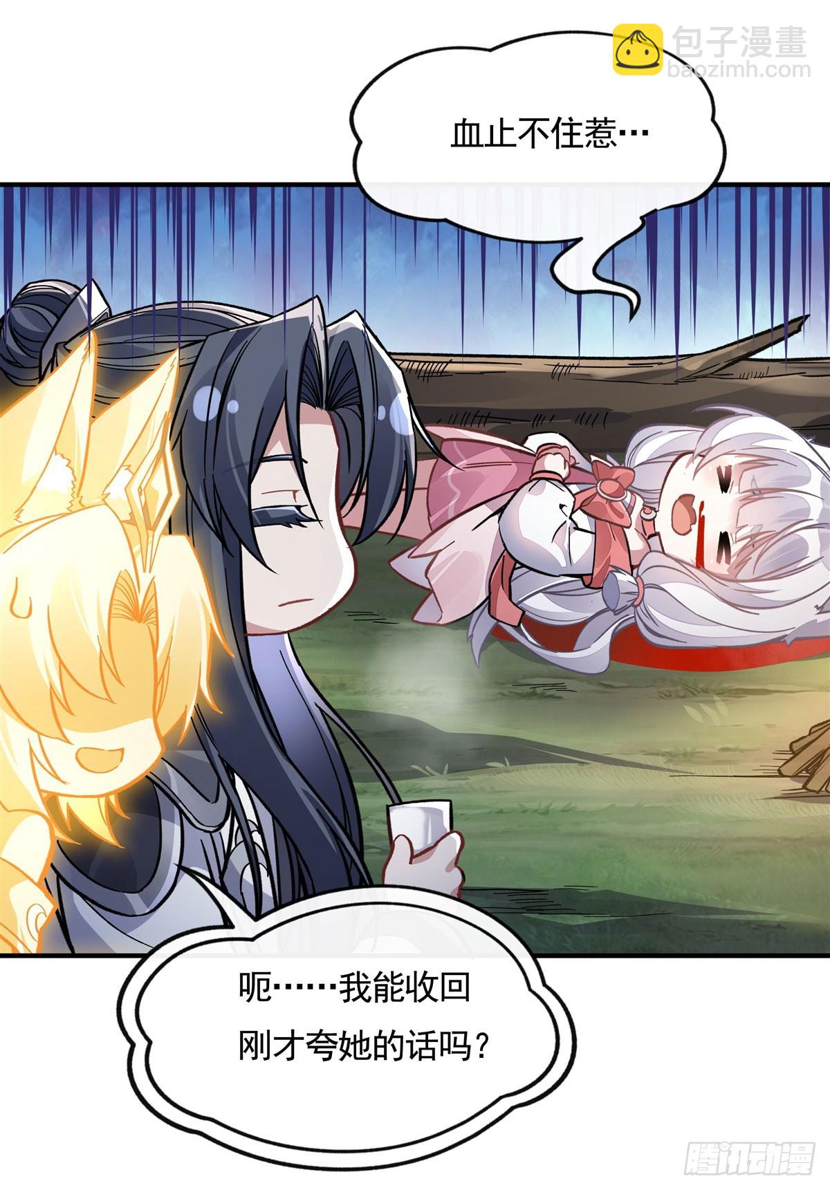 第171话 不是你想的那样(1/2)-第172话