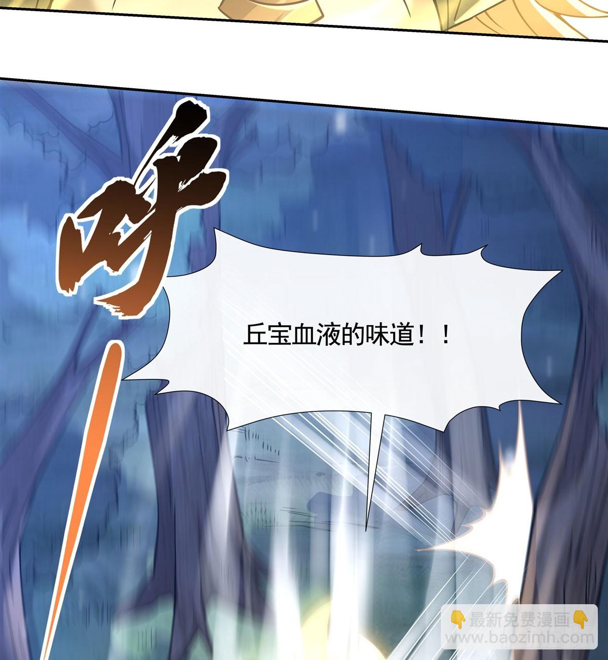 第171话 不是你想的那样(1/2)-第172话