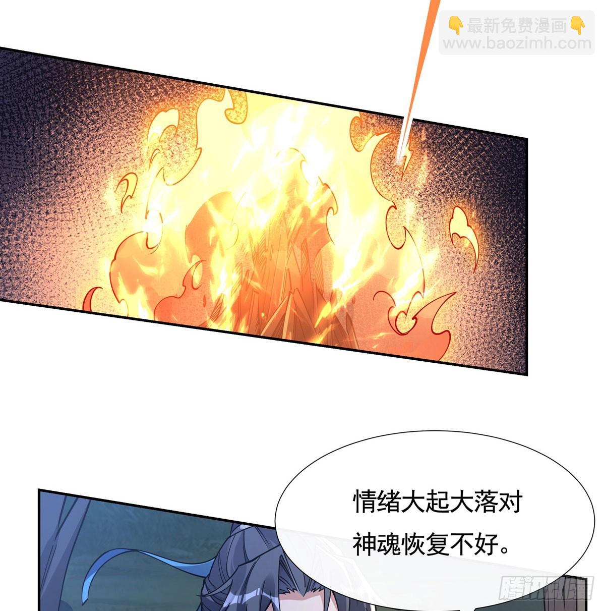 第171话 不是你想的那样(1/2)-第172话