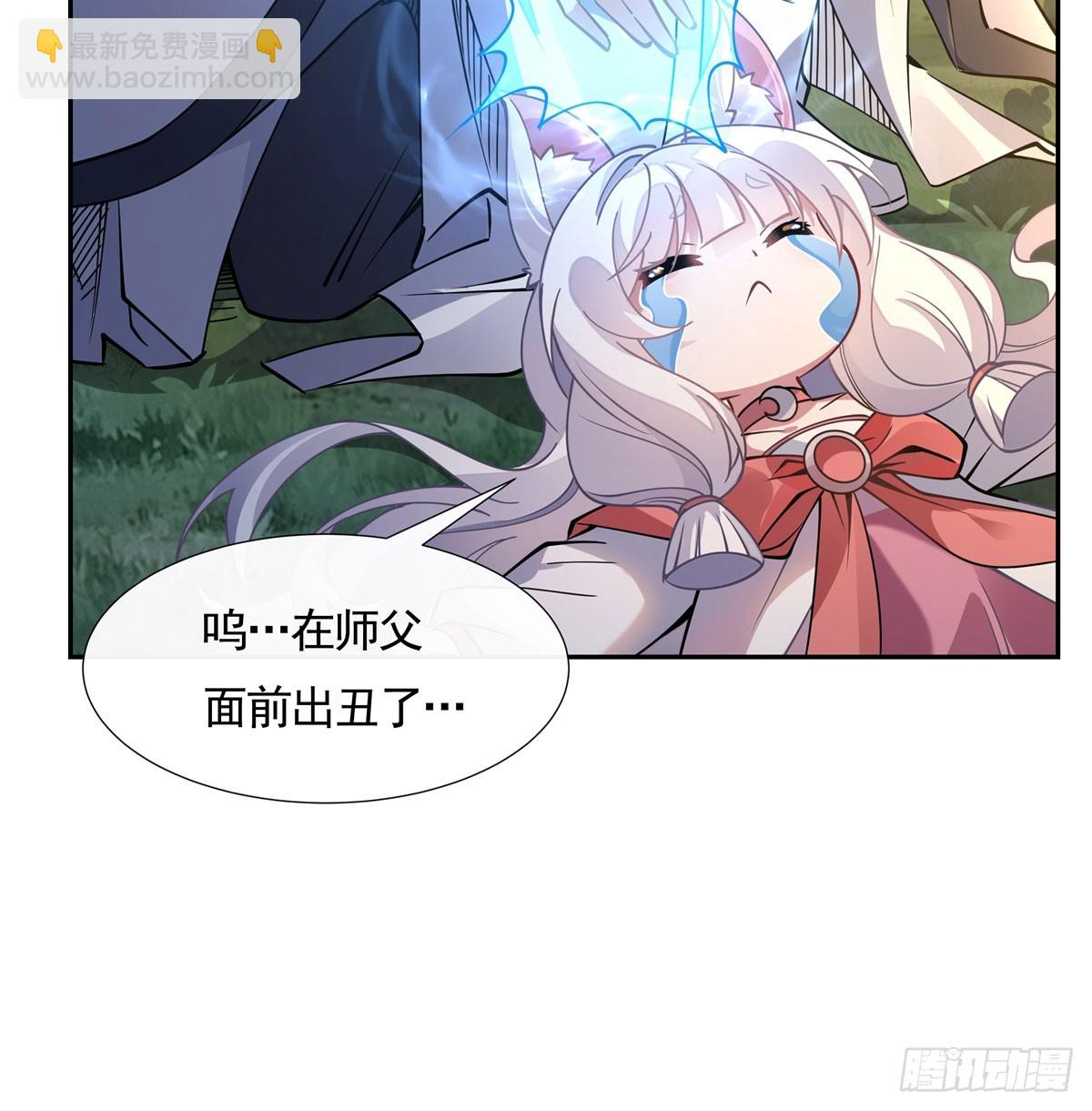 第171话 不是你想的那样(1/2)-第172话