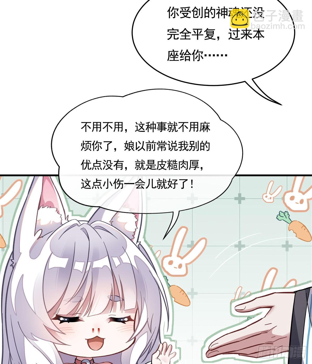 第171话 不是你想的那样(1/2)-第172话