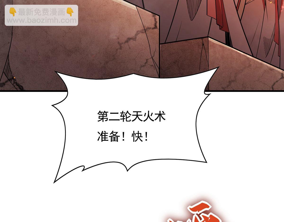 第175话 狐假师威(1/4)-第176话