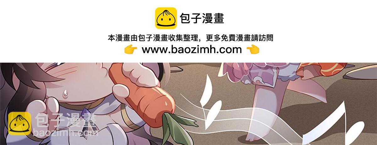 第175话 狐假师威(1/4)-第176话