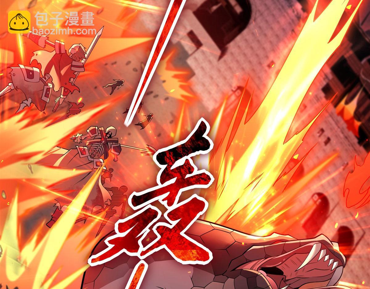 第175话 狐假师威(1/4)-第176话