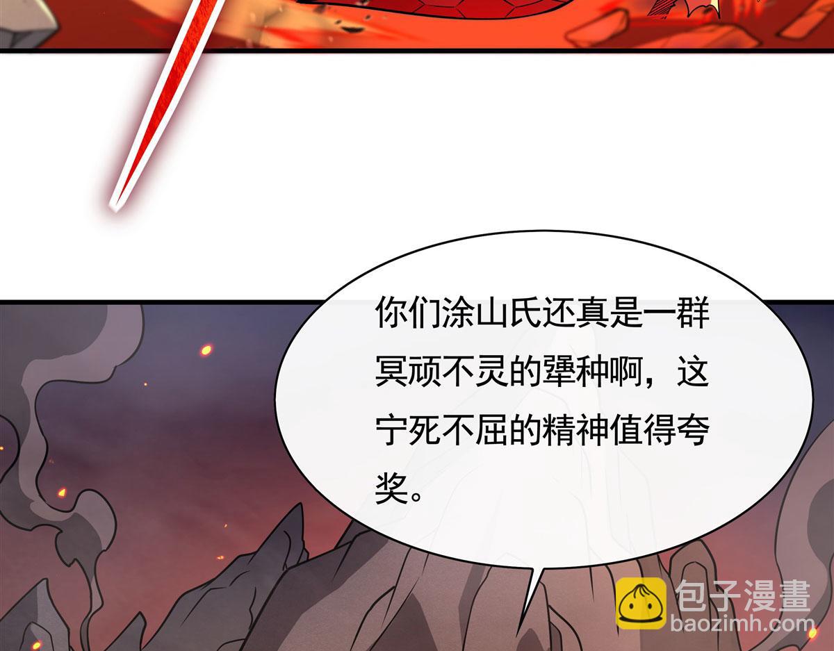 第175话 狐假师威(1/4)-第176话