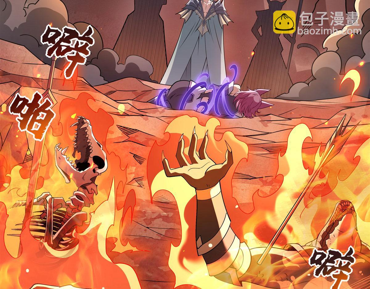 第175话 狐假师威(1/4)-第176话
