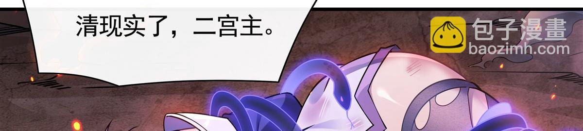 第175话 狐假师威(1/4)-第176话