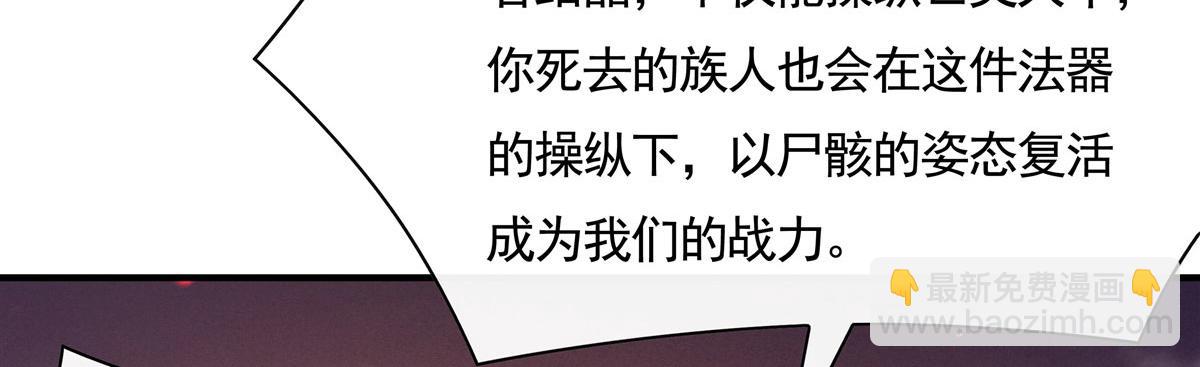 第175话 狐假师威(1/4)-第176话