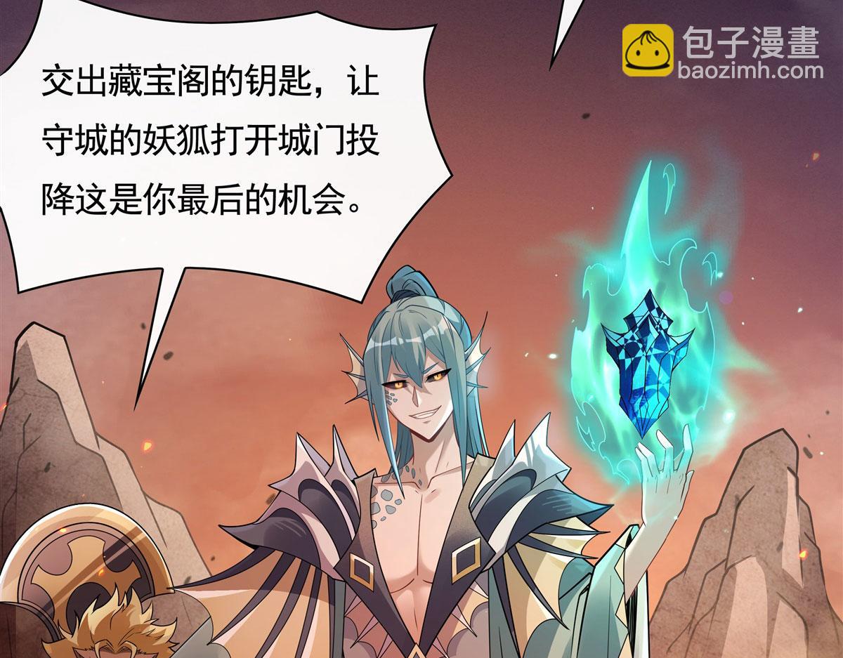 第175话 狐假师威(1/4)-第176话