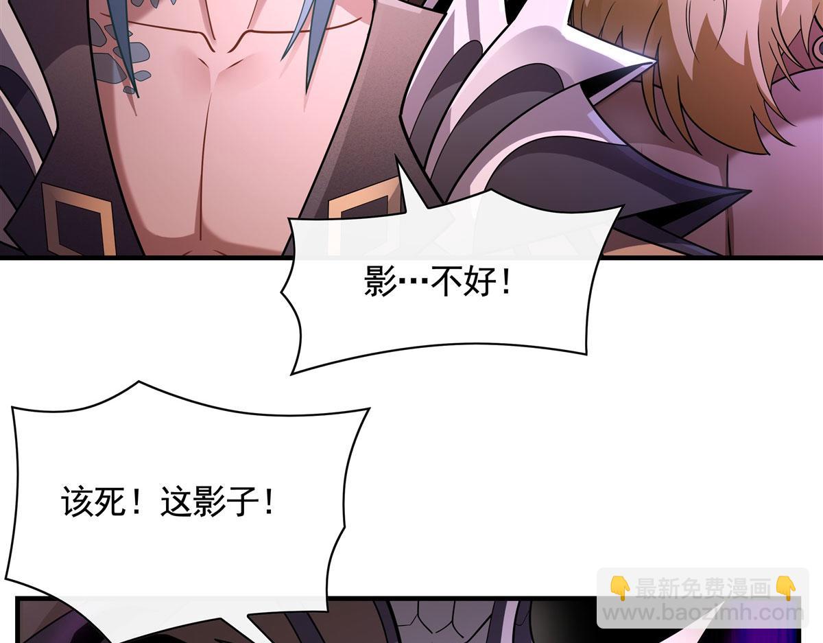 第175话 狐假师威(1/4)-第176话