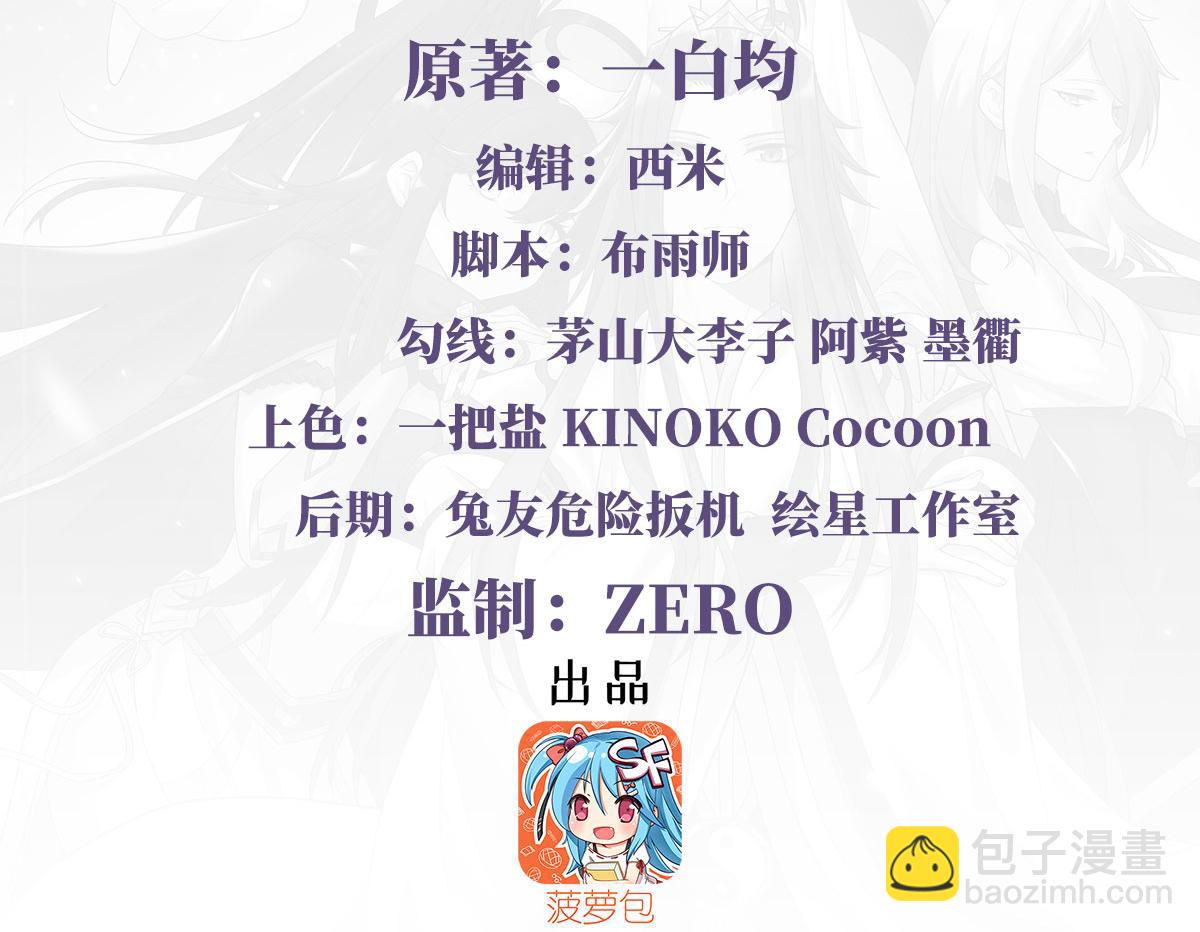 第175话 狐假师威(1/4)-第176话