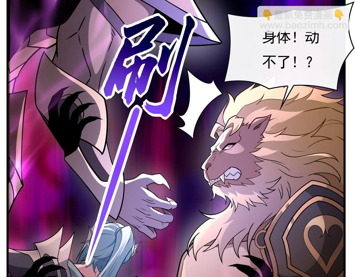第175话 狐假师威(1/4)-第176话