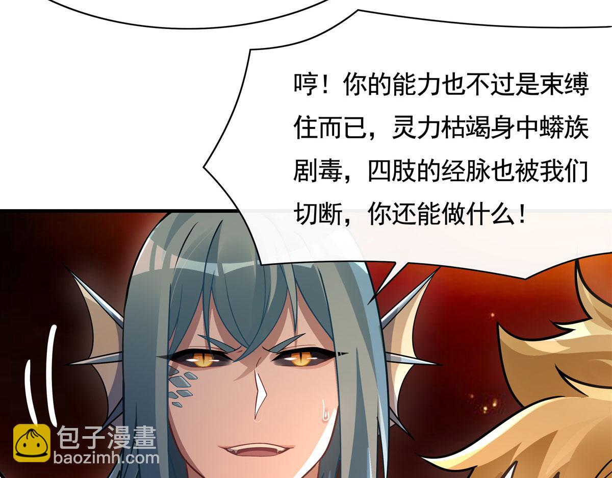 第175话 狐假师威(1/4)-第176话