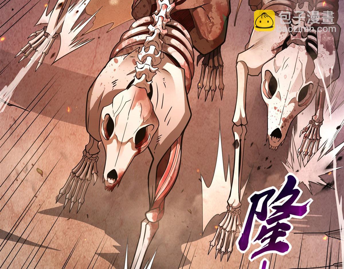 第175话 狐假师威(1/4)-第176话