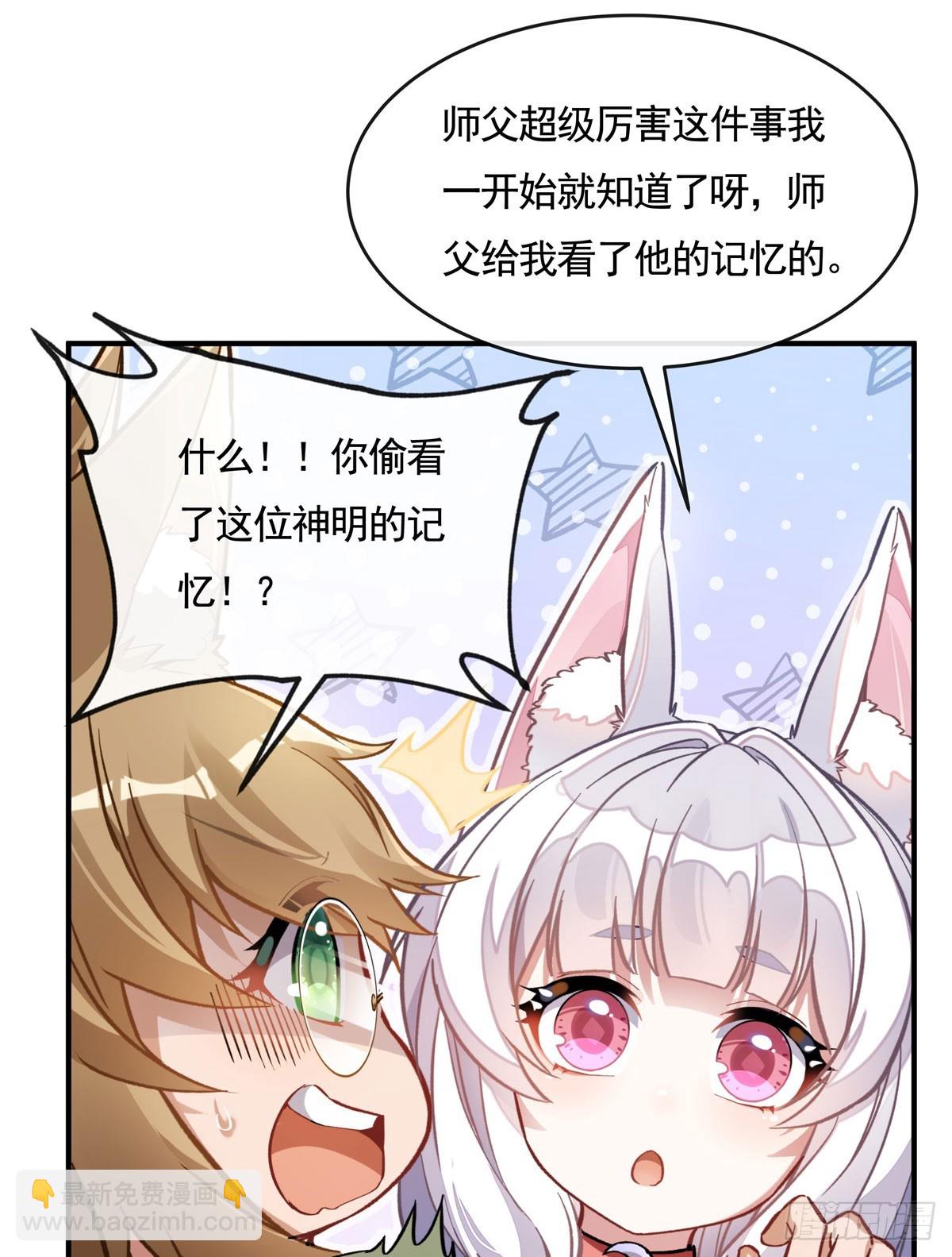 第173话 亲亲抱抱举高高(1/2)-第174话