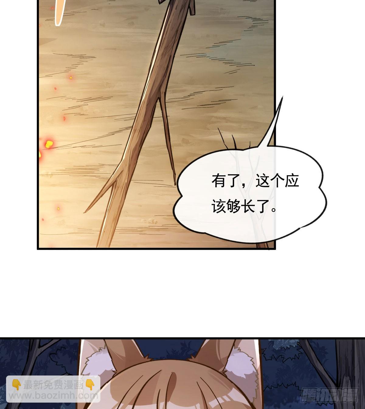 第173话 亲亲抱抱举高高(1/2)-第174话