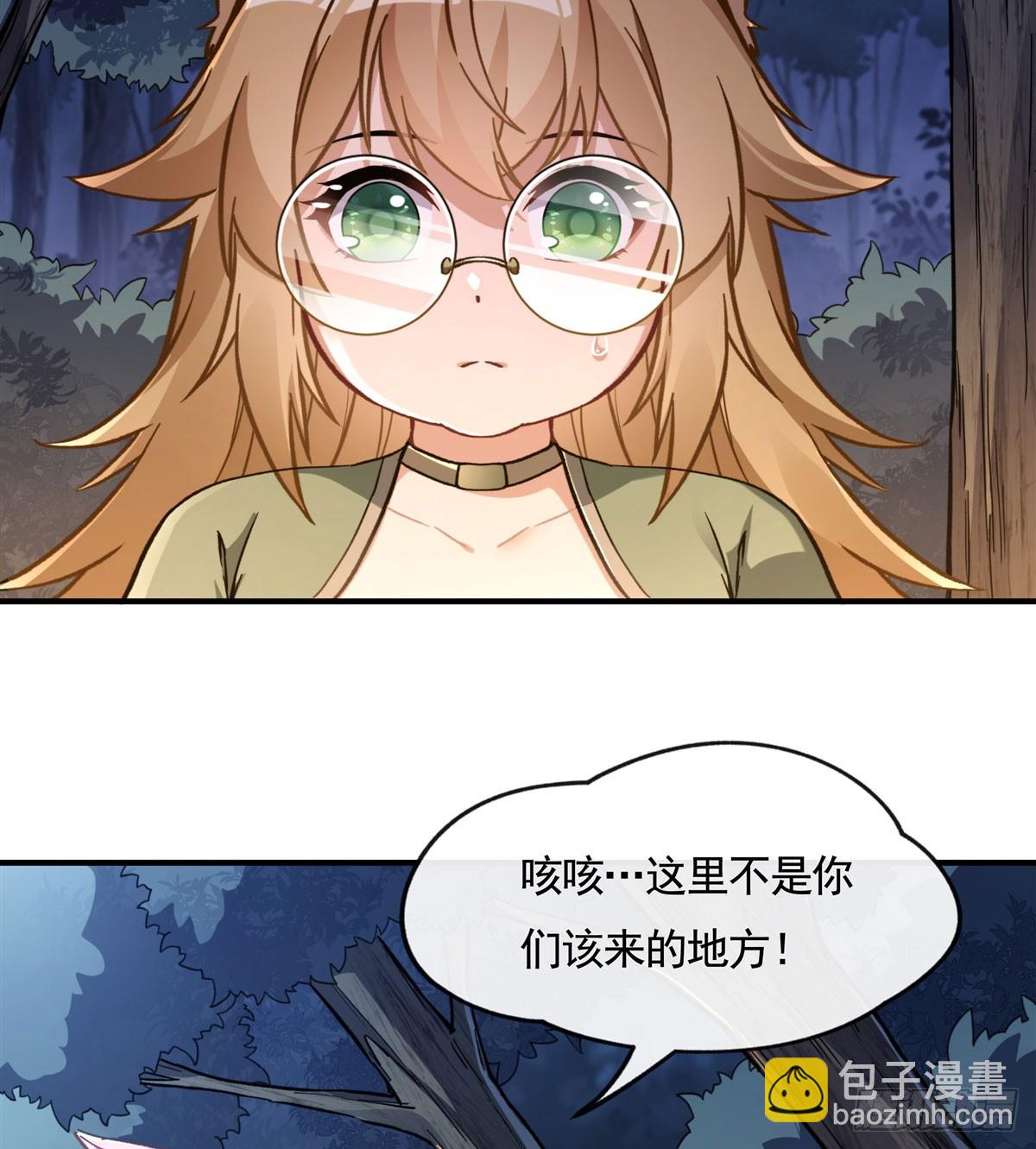 第173话 亲亲抱抱举高高(1/2)-第174话
