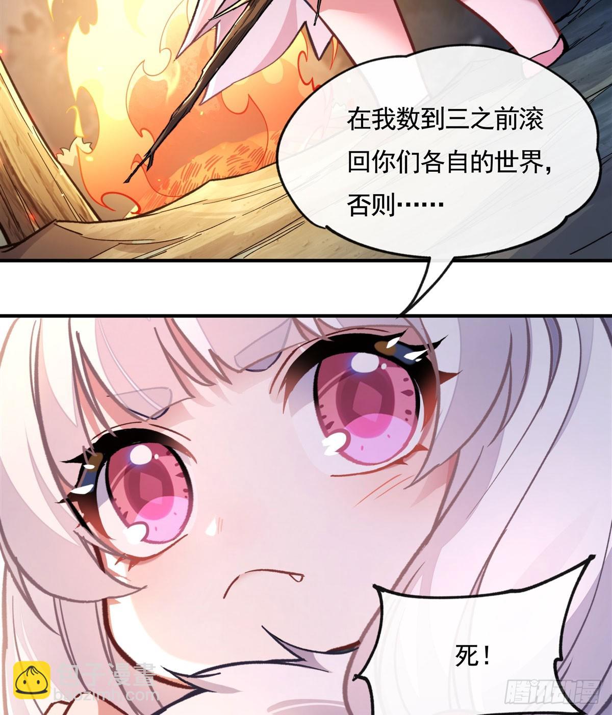 第173话 亲亲抱抱举高高(1/2)-第174话