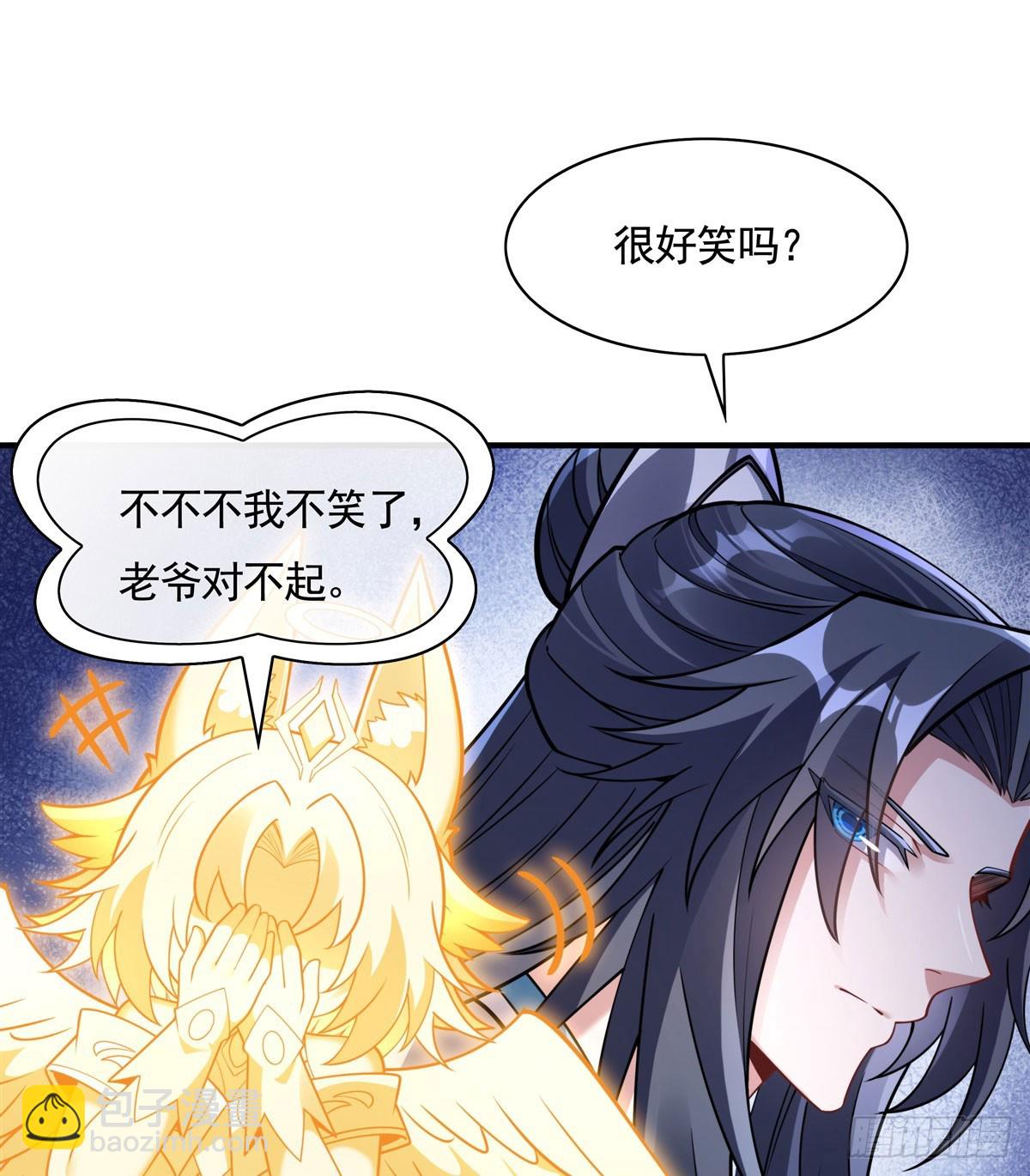 第173话 亲亲抱抱举高高(1/2)-第174话