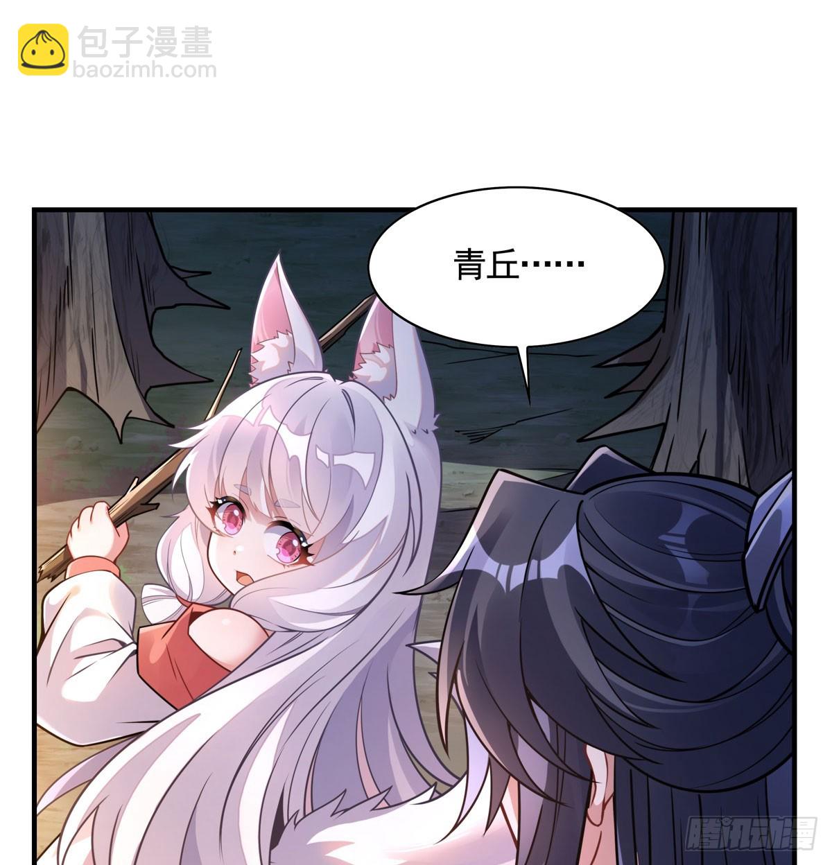 第173话 亲亲抱抱举高高(1/2)-第174话