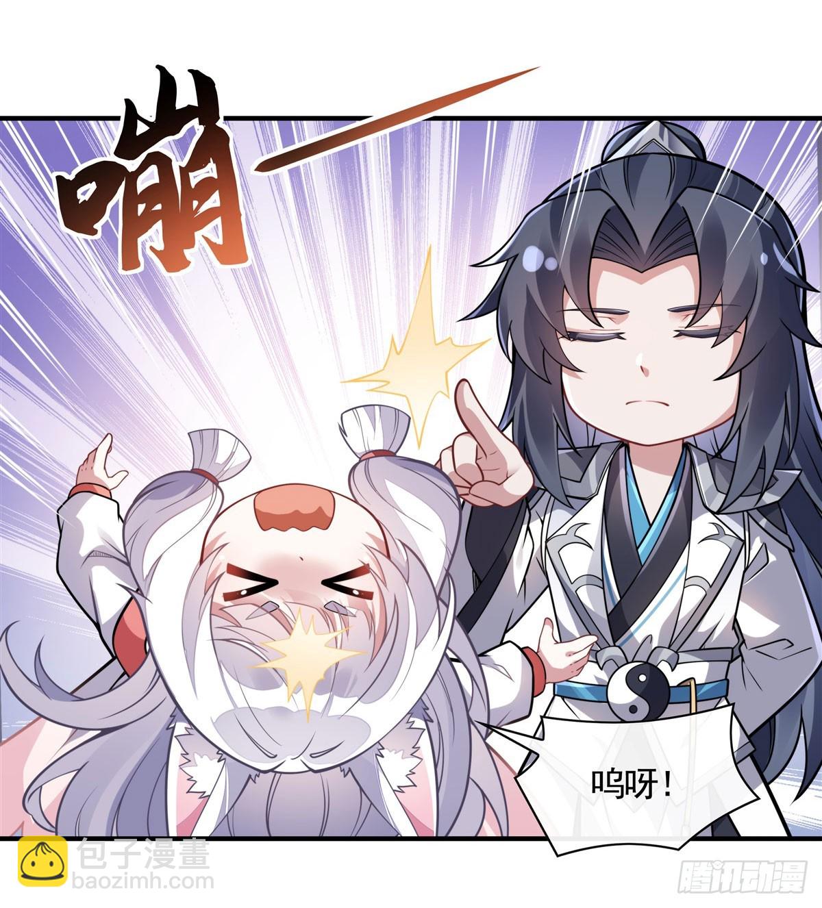 第173话 亲亲抱抱举高高(1/2)-第174话