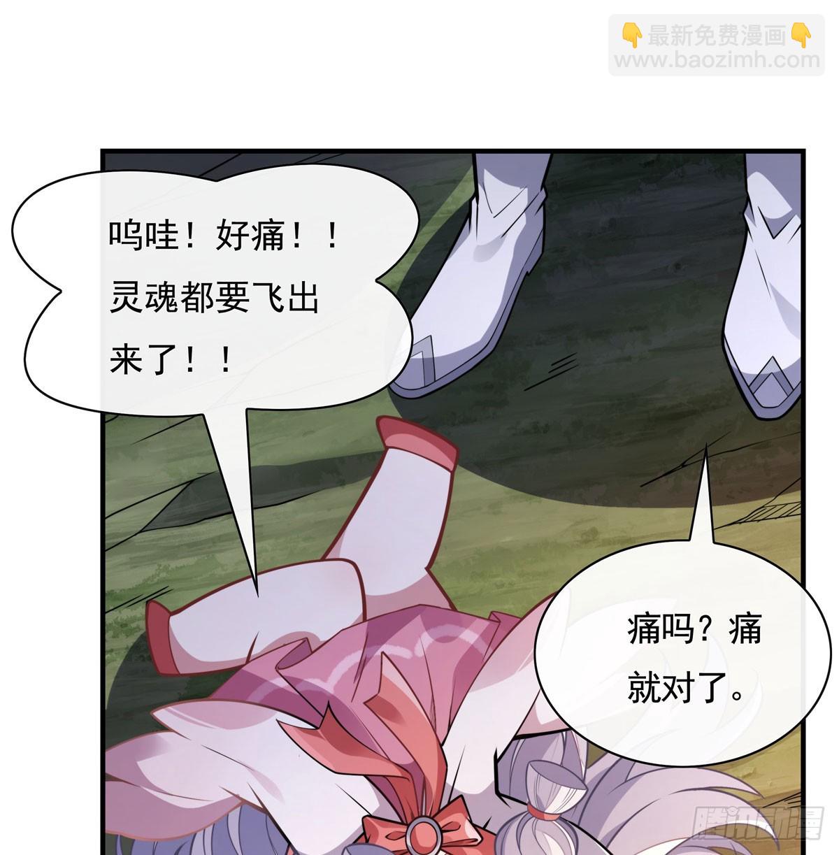 第173话 亲亲抱抱举高高(1/2)-第174话