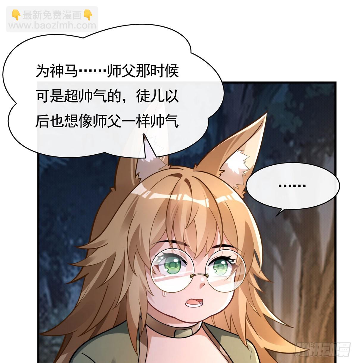 第173话 亲亲抱抱举高高(1/2)-第174话