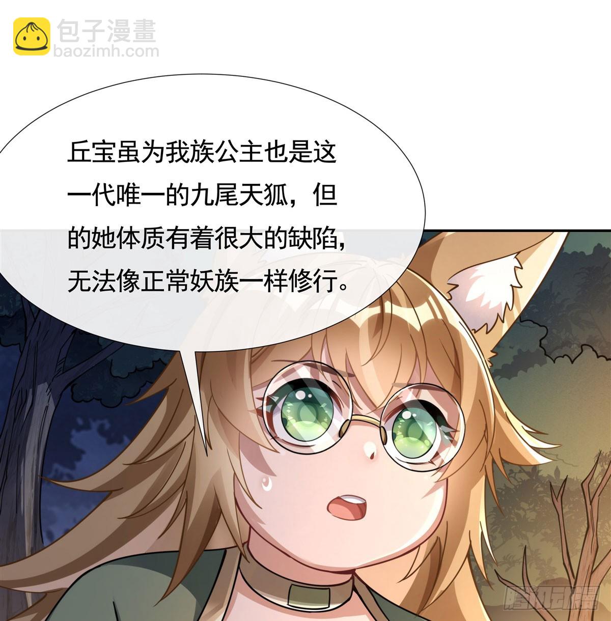 第173话 亲亲抱抱举高高(1/2)-第174话