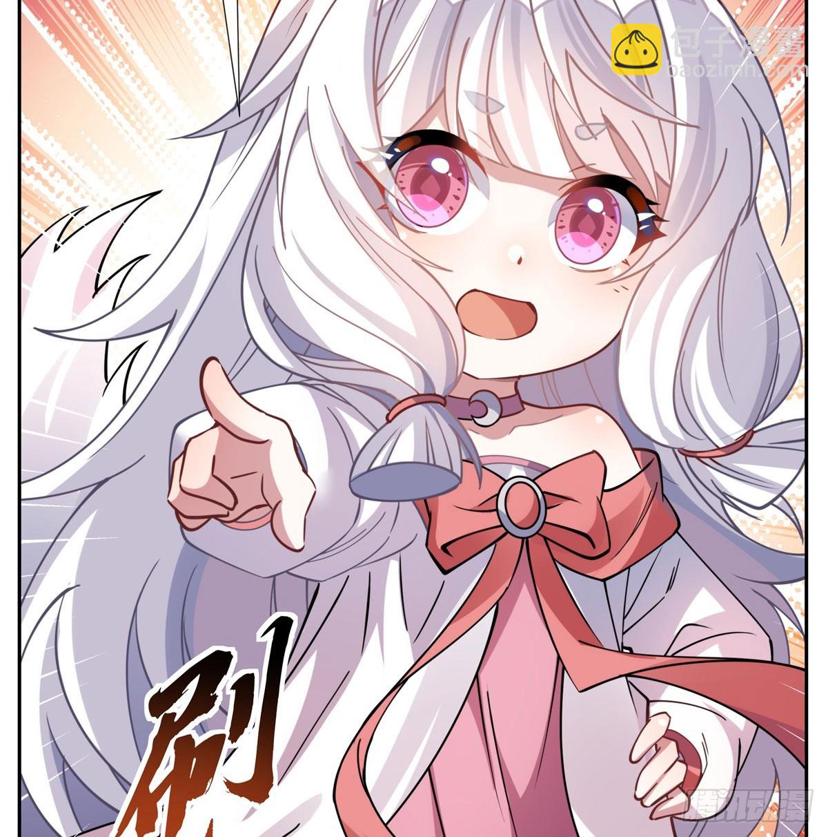 第173话 亲亲抱抱举高高(1/2)-第174话