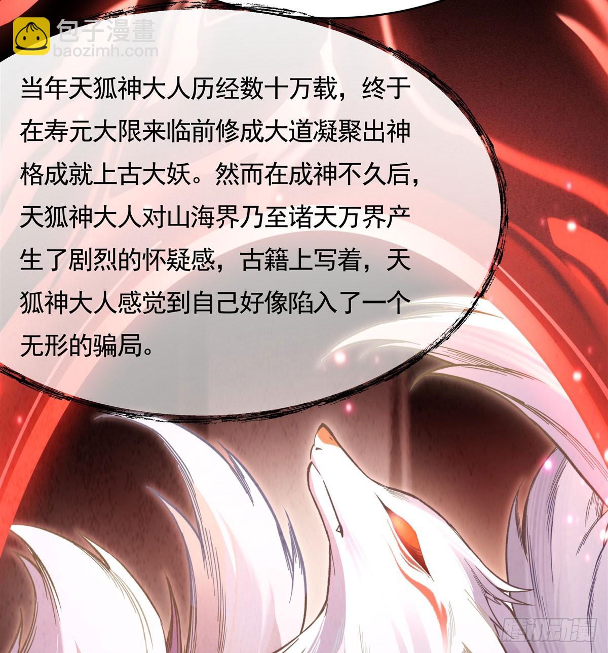 第173话 亲亲抱抱举高高(1/2)-第174话
