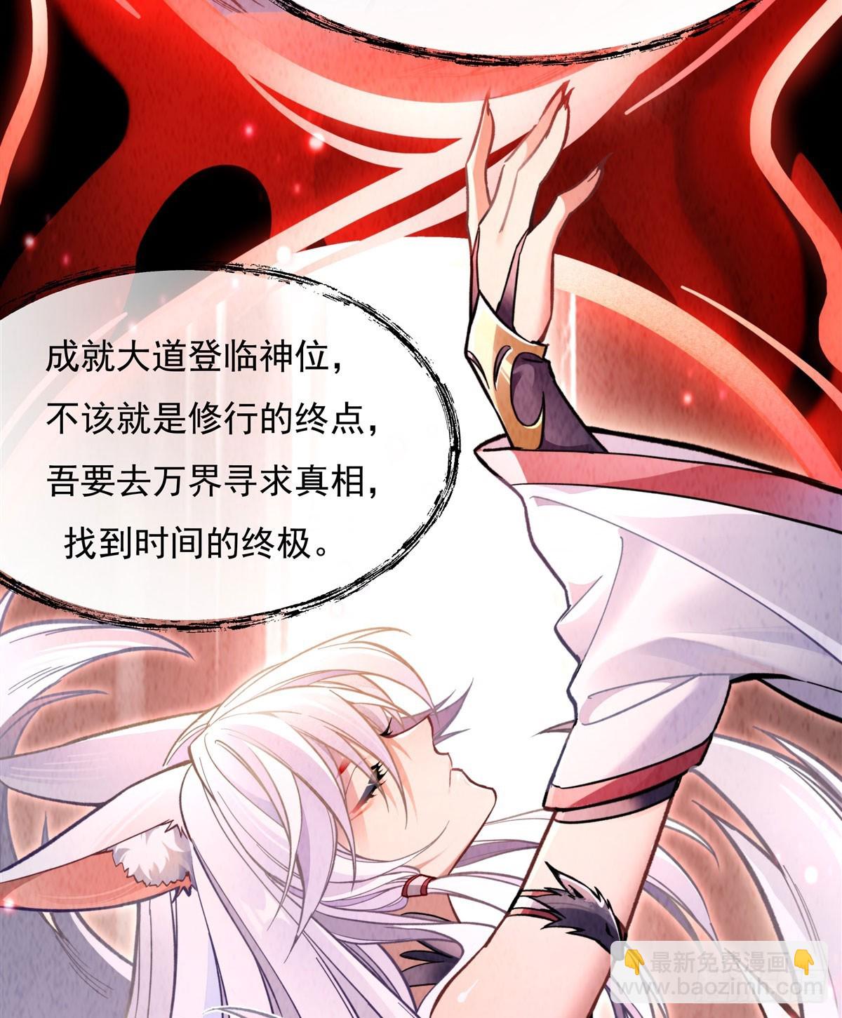 第173话 亲亲抱抱举高高(1/2)-第174话