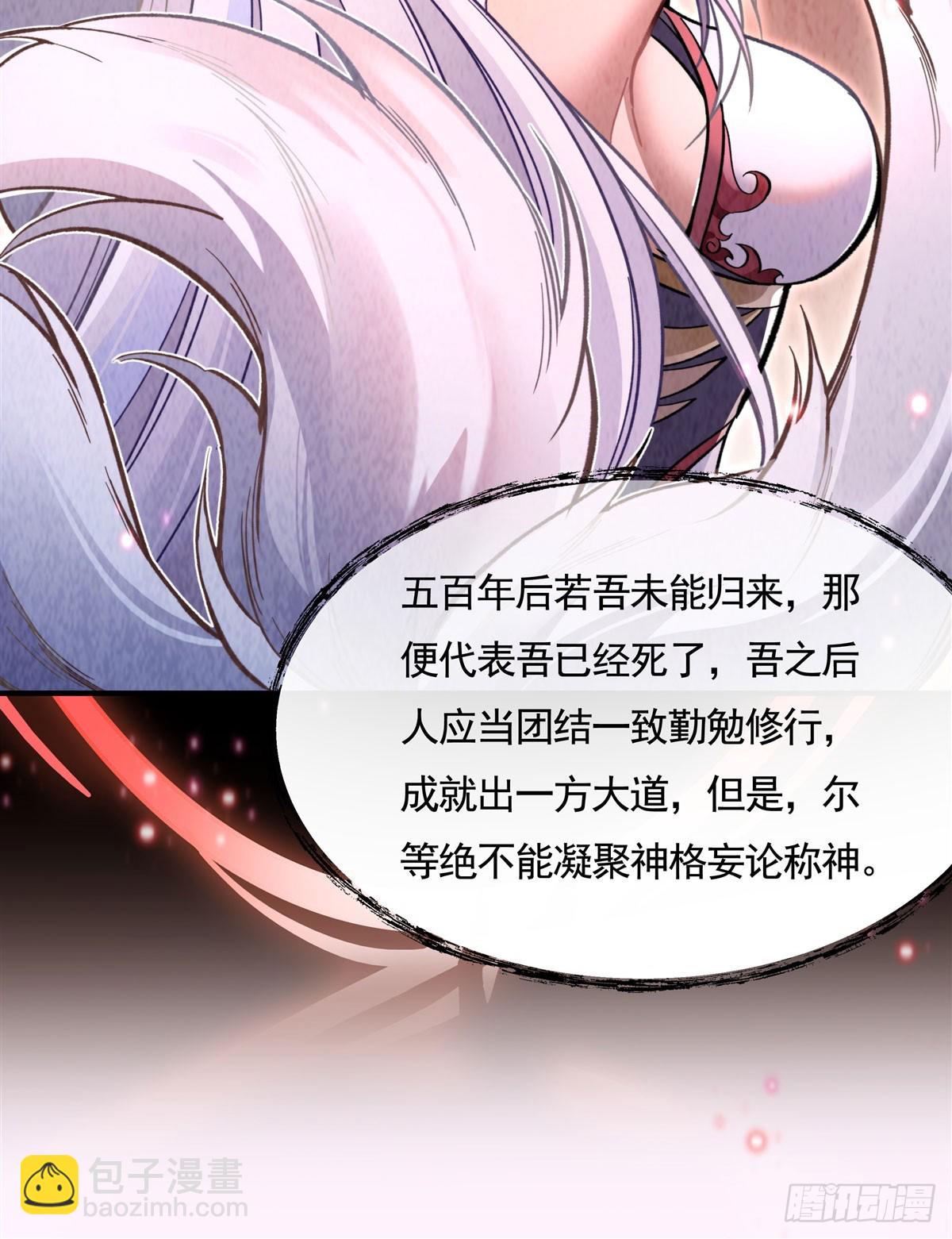 第173话 亲亲抱抱举高高(1/2)-第174话
