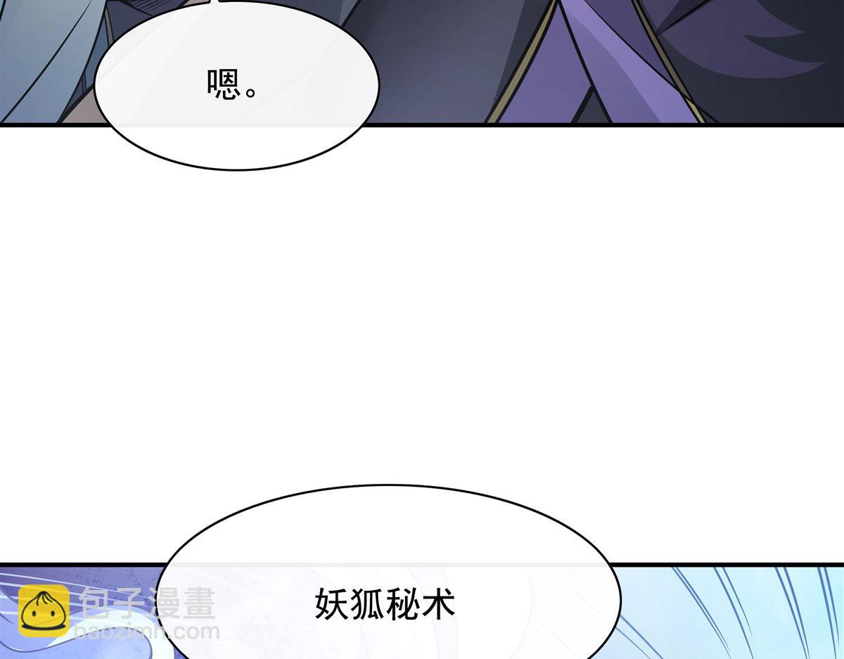 第177话 故人重逢(1/4)-第178话