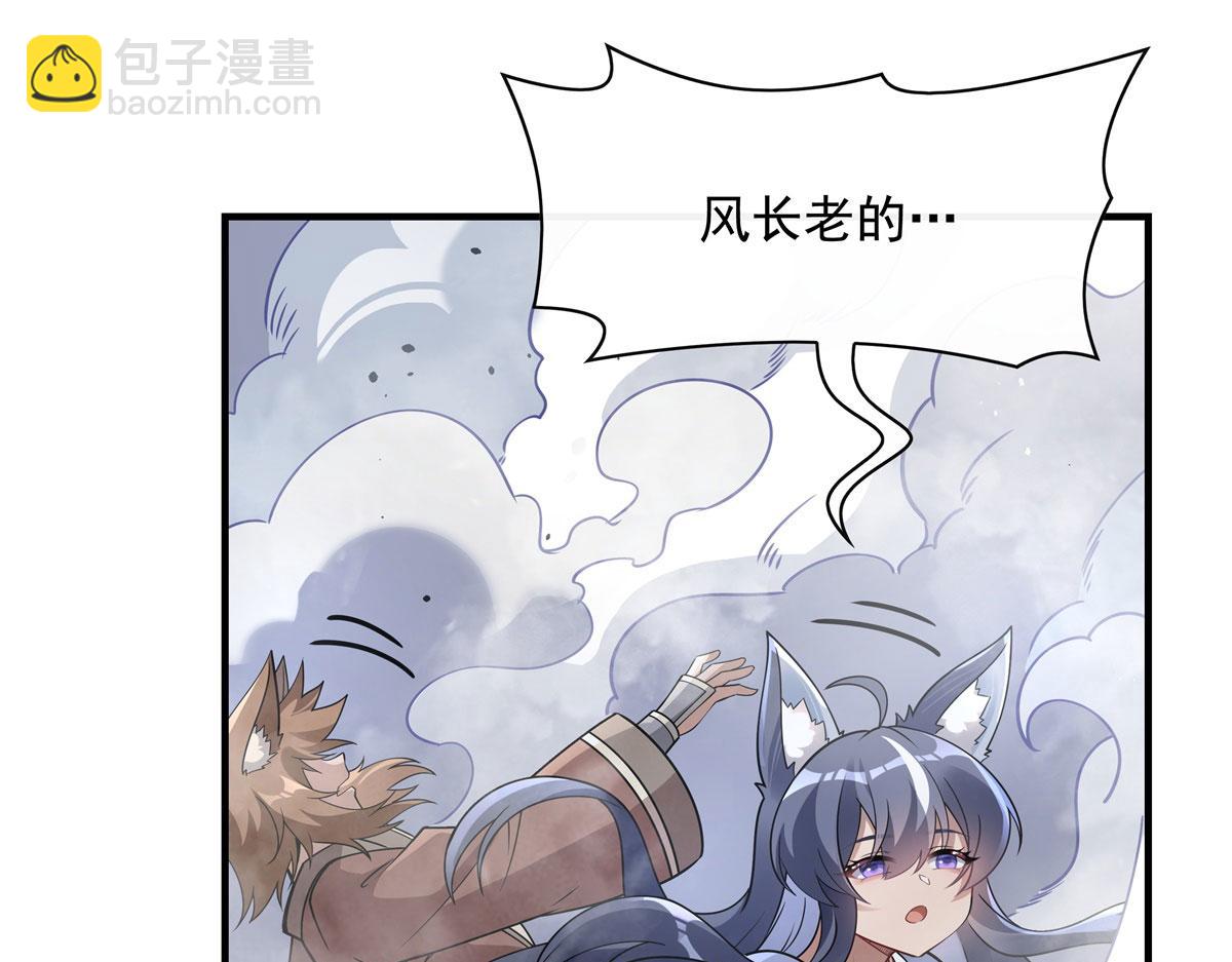 第177话 故人重逢(1/4)-第178话