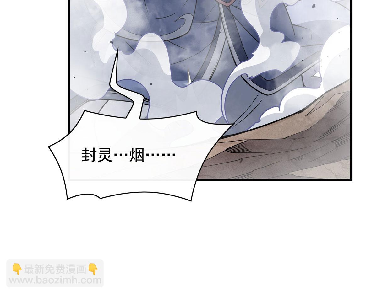 第177话 故人重逢(1/4)-第178话